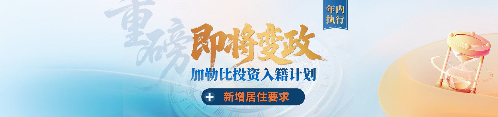 护照项目大盘点