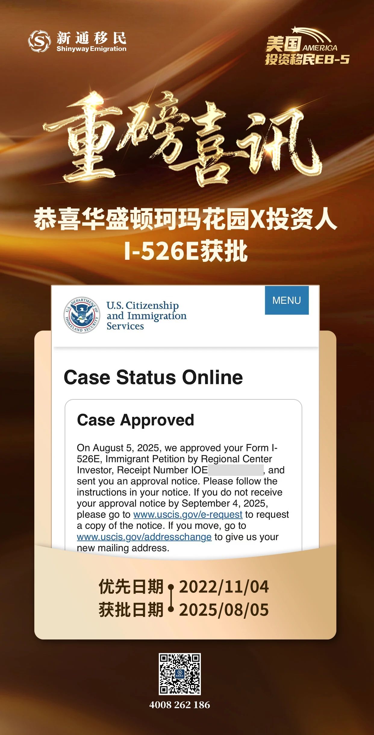 微信图片_20250808134606.jpg